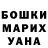 МДМА кристаллы Mark Harger