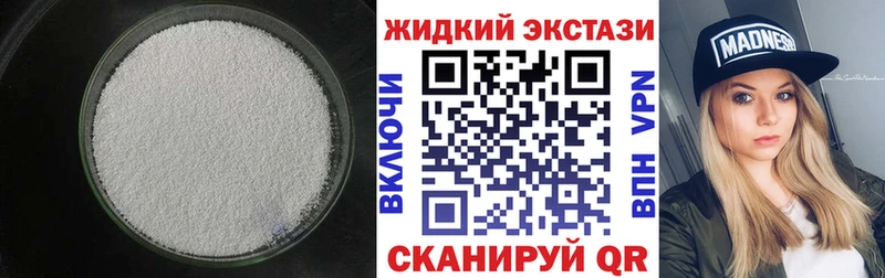 даркнет Telegram  Котлас  БУТИРАТ BDO 33% 