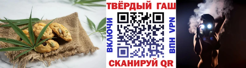 Canna-Cookies марихуана  Котлас 