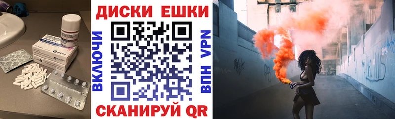 omg онион  Котлас  ЭКСТАЗИ TESLA 
