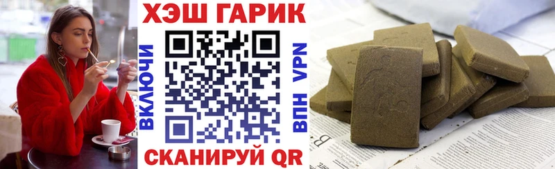 ссылка на мегу как зайти  дарнет шоп  Котлас  ГАШИШ hashish 