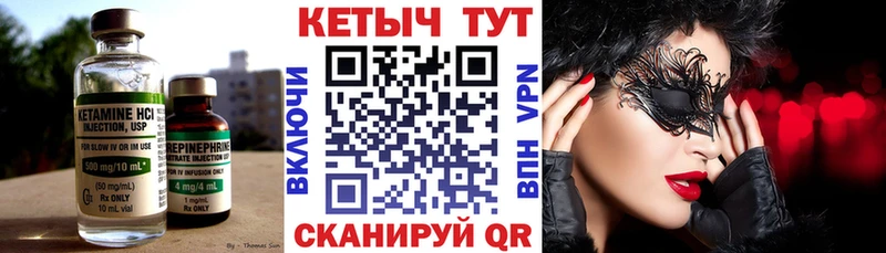 КЕТАМИН VHQ  OMG   Котлас  наркошоп 