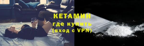 мескалин Алексин