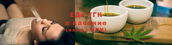 каннабис Алексеевка