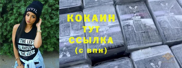 кокаин премиум Краснослободск