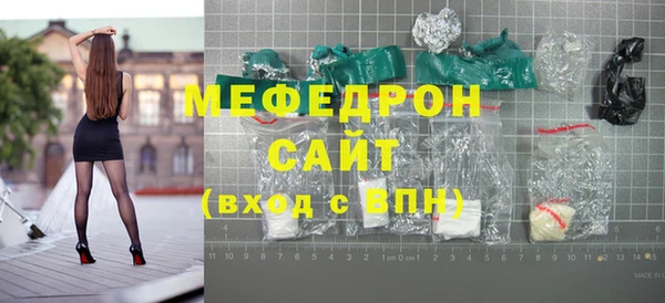 первитин Краснотурьинск