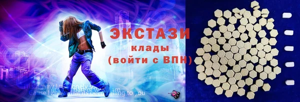 мдпв Абаза