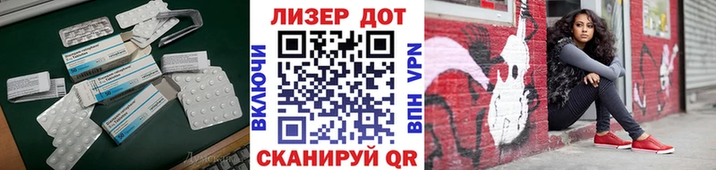 LSD-25 экстази кислота  цена   Котлас 