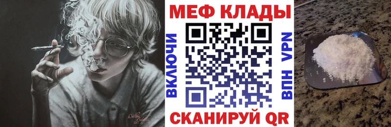 даркнет сайт  Котлас  Меф mephedrone 