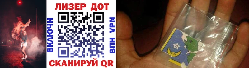 Марки 25I-NBOMe 1500мкг  МЕГА маркетплейс  Котлас 